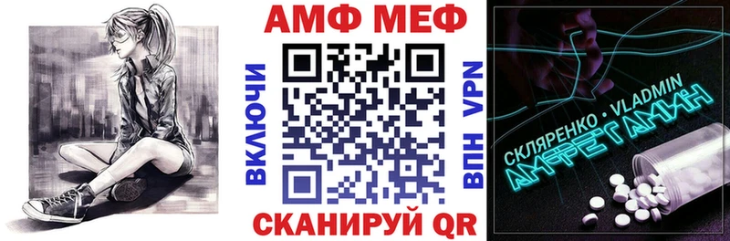 гидра как войти Борзя Амфетамин Premium