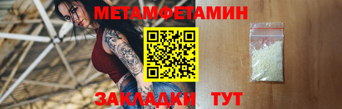 Amphetamine 98%  Вход с VPN  Amphetamine  Борзя 