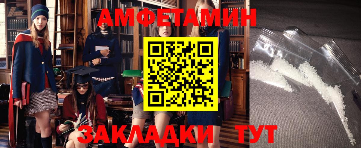 Амфетамин 97% Борзя