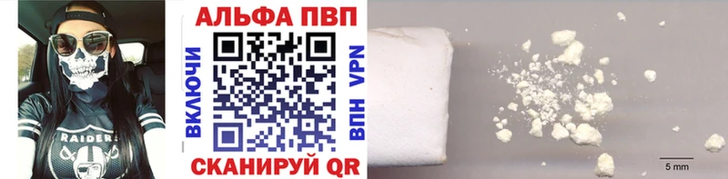 купить наркотик Борзя A-PVP Crystall