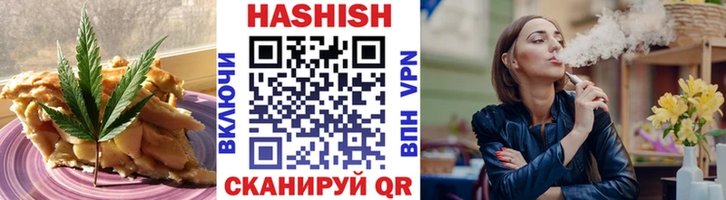 Еда ТГК конопля  купить наркоту  Борзя 