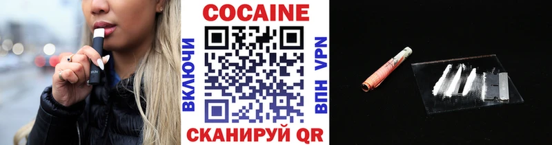 КОКАИН 99%  Борзя 