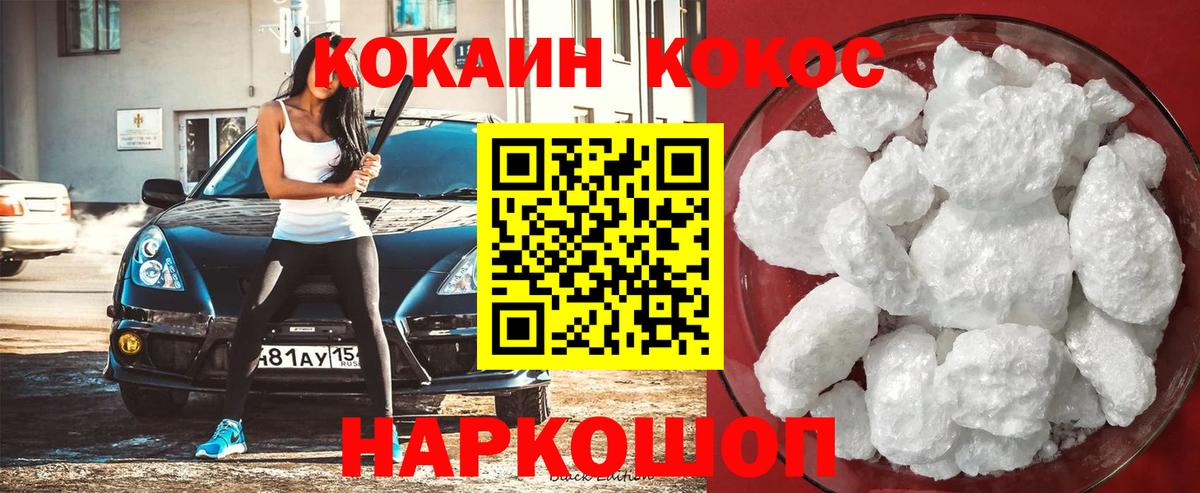 COCAIN Колумбийский Борзя