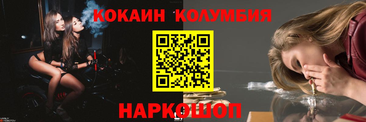 Борзя  COCAIN  КЕТАМИН  ГАШ  Меф МЯУ МЯУ   Каннабис  Мефедрон   ГЕРОИН  Амфетамин  