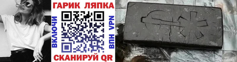 omg как зайти Борзя ГАШИШ индика сатива