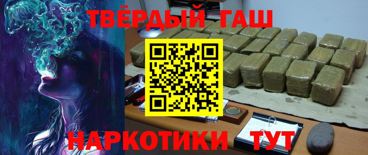 ГАШ Ice-O-Lator Борзя