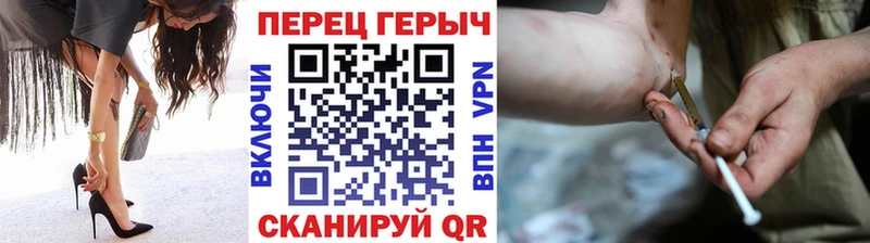 купить наркотик Борзя ГЕРОИН VHQ