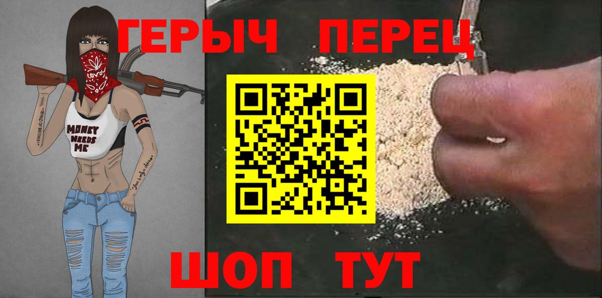 Героин афганец  Героин  Борзя 