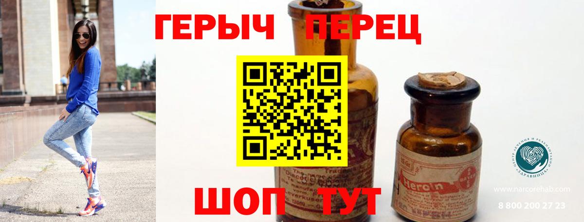 Героин Афган Борзя