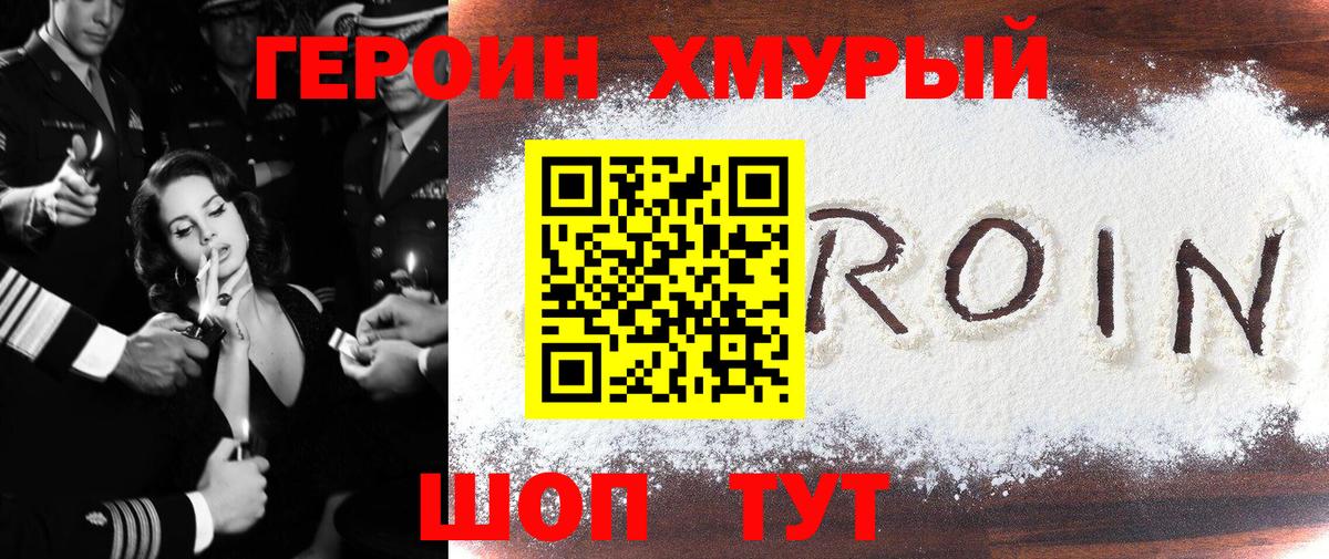 Марихуана  Кокаин  Вход с VPN  Борзя  ГАШИШ  МЕФ кристаллы  Codein  ТГК 