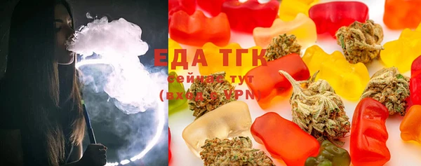дистиллят марихуана Белоозёрский