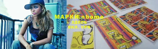 дистиллят марихуана Белоозёрский