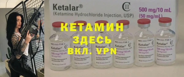 дистиллят марихуана Белоозёрский