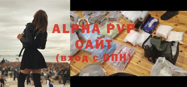 метамфетамин Белокуриха