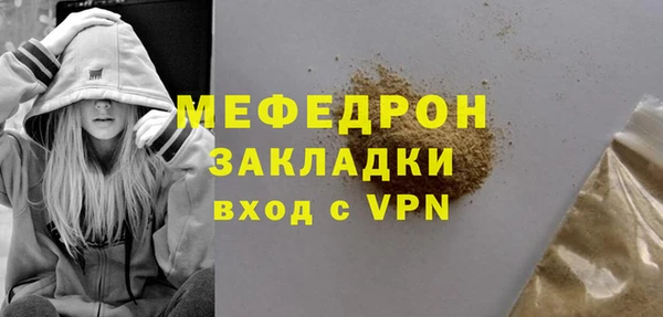mdpv Беломорск