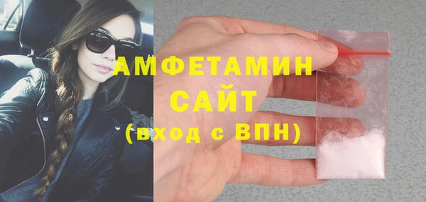 метамфетамин Белокуриха