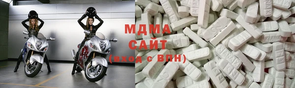 метамфетамин Белокуриха
