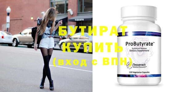 дживик Бутурлиновка