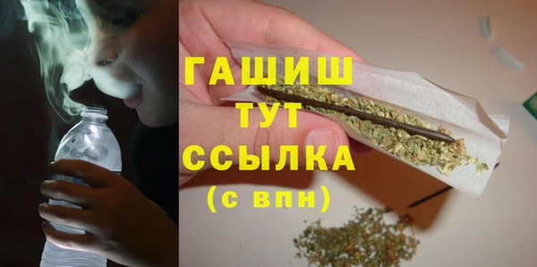 метамфетамин Белокуриха
