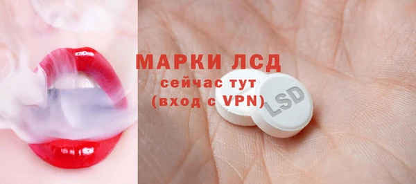 дистиллят марихуана Белоозёрский