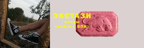 дистиллят марихуана Белоозёрский