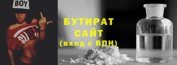 стаф Дмитров