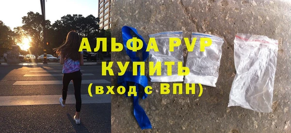 метамфетамин Белокуриха