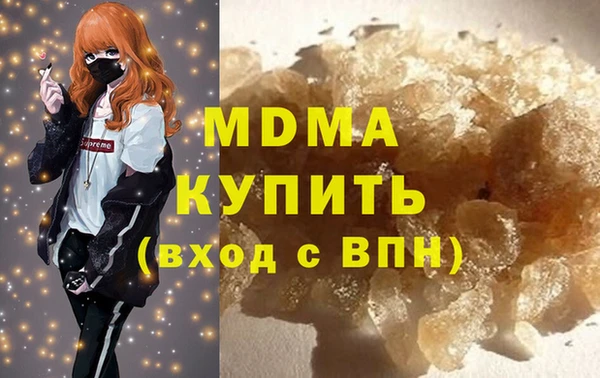 дистиллят марихуана Белоозёрский