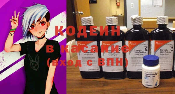 дистиллят марихуана Белоозёрский