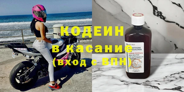 метамфетамин Белокуриха