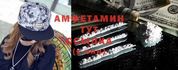дистиллят марихуана Белоозёрский