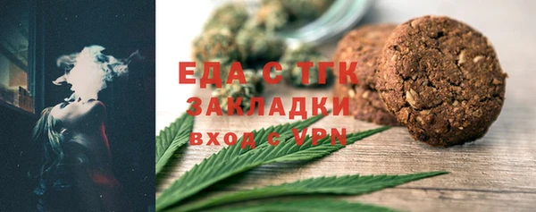 метамфетамин Белокуриха