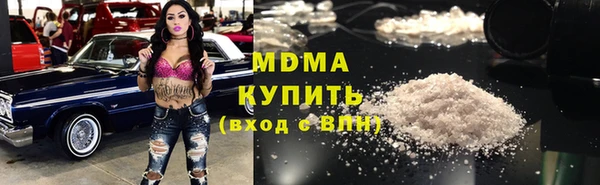метамфетамин Белокуриха