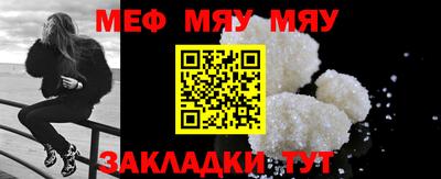 скорость mdpv Балаково