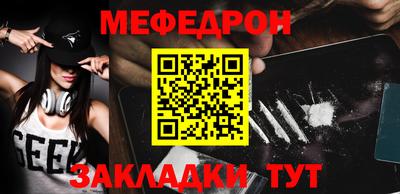 прущие крисы Балашиха