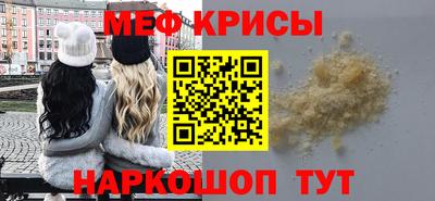 наркотики Будённовск