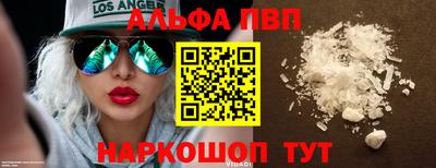 первитин Беслан