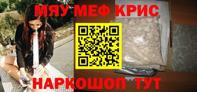 скорость mdpv Балаково