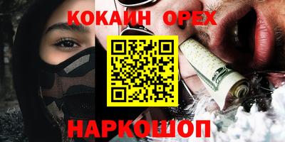 наркотики Будённовск