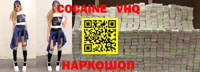 прущие крисы Балашиха