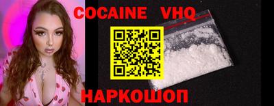прущие крисы Балашиха