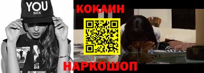 прущие крисы Балашиха