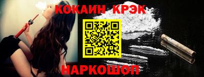 наркотики Будённовск