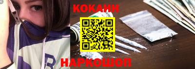 прущие крисы Балашиха