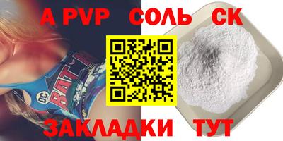 скорость mdpv Балаково