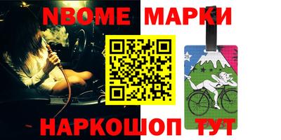 прущие крисы Балашиха