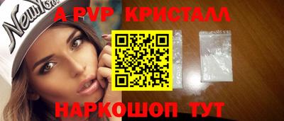 мдма Бийск