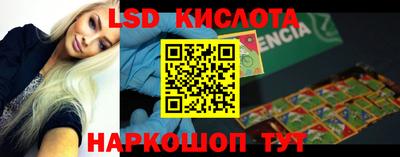 гидропоника Балахна