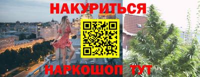 гашишное масло Бузулук