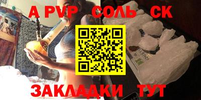 прущие крисы Балашиха